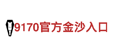 尽在ROR娱乐在线登录，引领游戏广告新风向